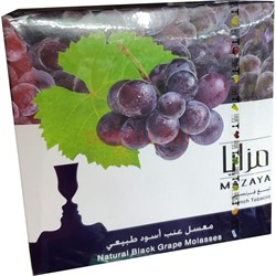 Табак для кальяна Mazaya «Темный виноград» 1 кг (Иордания мазайя Black Grape) - фото 132110
