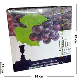Табак для кальяна Mazaya «Темный виноград» 1 кг (Иордания мазайя Black Grape) - фото 132111