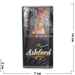 Табак курительный Ashford 25 г «Halfzware Shag» сигаретный - фото 132328