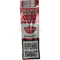 Сигариллы Swisher Sweets 2 шт «Strawberry» - фото 132334