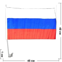 Флаг России без герба на машину 30х45 см с креплением 12 шт/бл - фото 132449