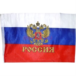 Флаг РФ триколор атласный с гербом 90x145 см - фото 132450