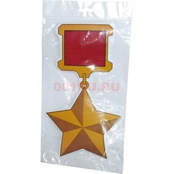 Наклейка на 9 Мая «Звезда Героя Советского Союза» 16x27 см - фото 132478