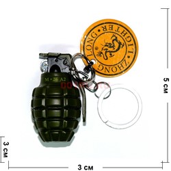 Зажигалка брелок «граната M26A2» металлическая кремневая - фото 132722
