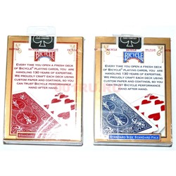 Карты для покера "Bicycle Standard" (производство США) - фото 133672