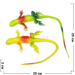 Игрушка резиновая «ящерица» - фото 133736