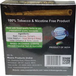 Сигареты Нирдош без фильтра без никотина 20 шт 10 пачек/упаковка - фото 133896