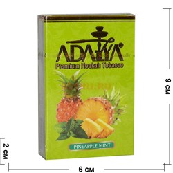Табак для кальяна Adalya 50 гр "Pineapple Mint" - фото 134463