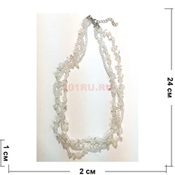 Бусы из натурального камня 48 см горный хрусталь - фото 135011