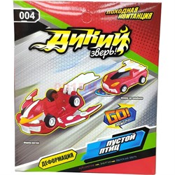 Машинка-трансформер для карточной игры - фото 135119