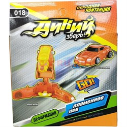 Машинка-трансформер для карточной игры - фото 135120