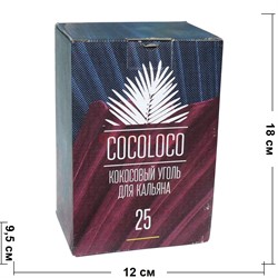 Cocoloco кокосовый уголь 25 мм для кальяна - фото 135138