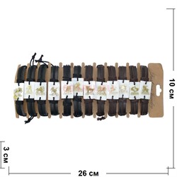 Браслет кожаный прямоугольный со знаками зодиака 12 шт/уп с перламутром - фото 135203