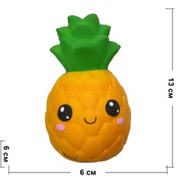 Сквиши «ананас с глазками» 12 шт/уп - фото 135252
