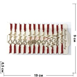 Браслет из красной нити с фигурками (J-119) в ассортименте 12 шт/уп - фото 135457