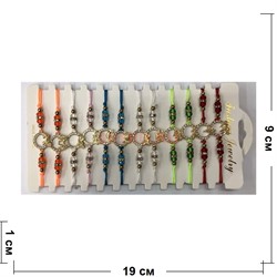 Браслеты из цветных нитей «Знаки зодиака» 12 шт/уп с фурнитурой - фото 135479