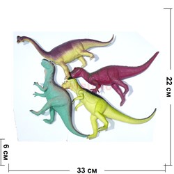 Игрушка пластмассовая твердая «Динозаврики» 12 шт/упаковка (222N) - фото 135818