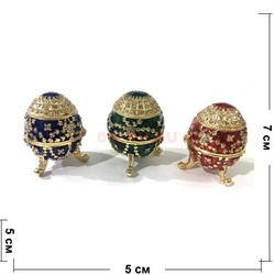 Яйца-шкатулки Фаберже (1852) металлическая со стразами 6 см высота - фото 135983