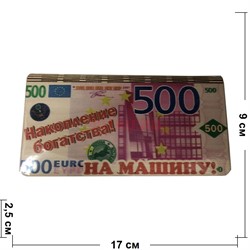 Шкатулка купюрница подарочная деревянная «евро» - фото 136192