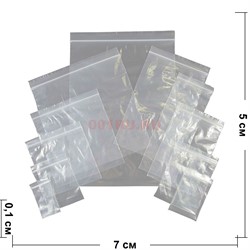 Фасовочные пакеты 500 шт Гриппер Zip Lock 5х7 см 70 мкм - фото 136222