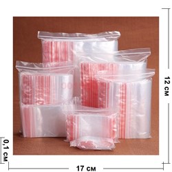 Фасовочные пакеты 100 шт Гриппер Zip Lock 12х18 см 70 мкм - фото 136235