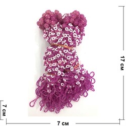 Фенечки в связке из бисера фиолетовые (100 шт) - фото 136439
