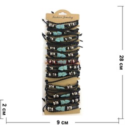 Браслеты (BR-289) с голубыми совами 12 шт/уп под кожу - фото 136455