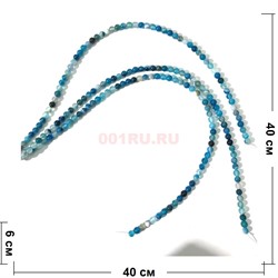 Бусины агат круглые голубые 6 мм для рукоделия на нитке 40 см - фото 136547