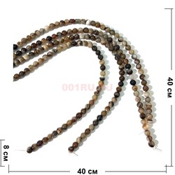 Бусины сардоникс круглые 8 мм для рукоделия на нитке 40 см - фото 136557