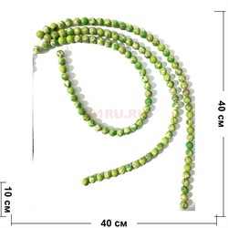 Бусины серецит зеленые круглые 10 мм для рукоделия на нитке 40 см - фото 136589