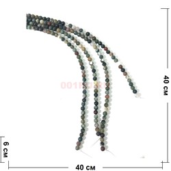 Бусины из яшмы круглые разноцветные 6 мм для рукоделия на нитке 40 см - фото 136640