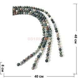 Бусины из яшмы круглые разноцветные 8 мм для рукоделия на нитке 40 см - фото 136642