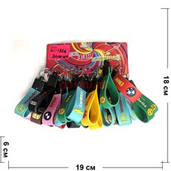 Брелки резиновые (KL-1556) «Марки машин» - фото 136769