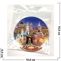 Магнит «Москва» (MS-56) круглый металлический - фото 137166
