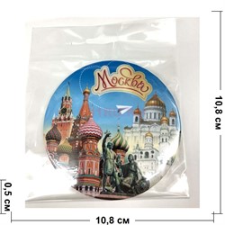 Магнит «Москва» (MS-58) круглый металлический - фото 137170