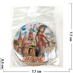 Магнит «Москва» (MS-62) круглый металлический - фото 137178