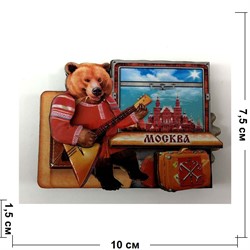 Магнит «Медведь с балалайкой» (MS-63) деревянный - фото 137180