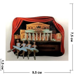 Магнит деревянный (MS-68) «Большой театр» с балеринами - фото 137195