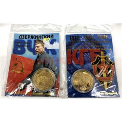 Монеты металлические (MS-117) «Дзержинский» - фото 137303