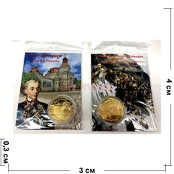 Монеты металлические (MS-123) «Музей Суворова» - фото 137316