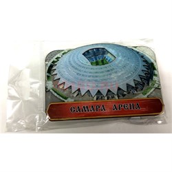 Монеты металлические (MS-130) «Самара Арена» - фото 137329