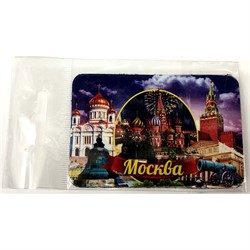 Магнит виниловый (MS-152) «Москва» - фото 137378