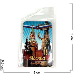 Магнит виниловый (MS-157) «Москва» - фото 137389