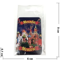 Магнит виниловый (MS-162) «Москва» - фото 137399