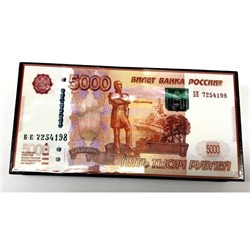Деревянная подарочная (MS-169) шкатулка «5 тысяч рублей» - фото 137413