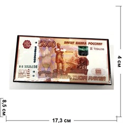 Деревянная подарочная (MS-169) шкатулка «5 тысяч рублей» - фото 137415