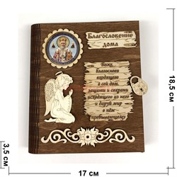 Ключница деревянная (MS-197) на стену «Ангел» - фото 137497