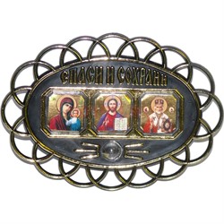 Амулет иконка православный «Спаси и сохрани» 10x13 см на липучке - фото 137754