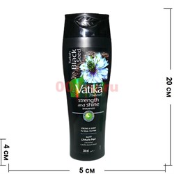Шампунь Vatika Black Seed Shampoo 200 мл - фото 138163