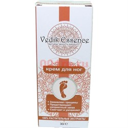 Крем для ног Vedik essence 30 г - фото 138198